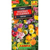 Смесь Полевых и садовых цветов 2г