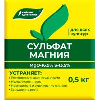 Сульфат Магния 0,5кг Буйские Сульфат Магния 0,5кг Буйские