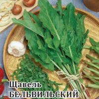 Щавель Бельвильский 25г Щавель Бельвильский 25г