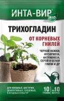 Трихогладин 10гр Инта-Вир 25шт
