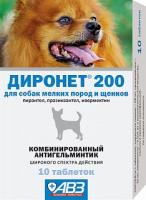 Антигельминтик для собак мелких пород  Диронет №200
