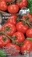 Томат Взрыв 0,1г