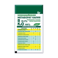 Метаборат Калия 5гр Буйские Метаборат Калия 5гр Буйские