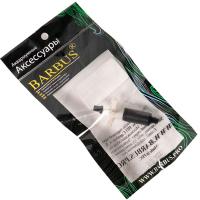 Ротор для FILTER 104;105/ZAPCHAST006/Салекс