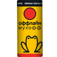 Липкая лента МухоФФ оффлайн СУПЕР (Чехия) от мух (1шт) ГАРДЕН 100шт/1000шт