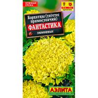Бархатцы Фантастика лимонные 0,1г