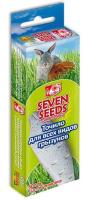 Точило SEVEN SEEDS  для грызунов 50г