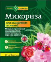 Микориза для комнатных растений 10гр Микориза для комнатных растений 10гр
