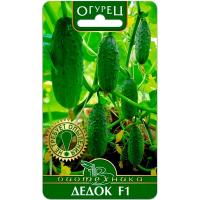 Огурец Дедок F1 8шт