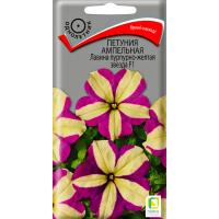 Петуния ампельная Лавина Пурпурно-жёлтая звезда F1 10шт