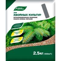 ОМУ Хвойные Элит 2,5кг (марка 7) Буйские