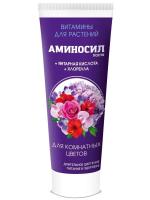 Аминосил 250мл для комнатных цветов паста