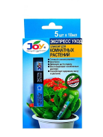 JOY Экспресс Уход 5шт*10мл для комнатных растений монодоза JOY Экспресс Уход 5шт*10мл для комнатных растений монодоза