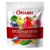 Оргавит Кровяная мука 1кг