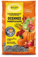 Фаско 5М-гранула 1кг Осеннее Фаско 5М-гранула 1кг Осеннее