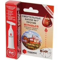 Смертельные капли №1 от муравьев 4,5г 50шт