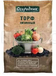 Торф низинный нейтрал Огородник 9л