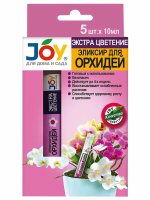 JOY Экстра Цветение 5шт*10мл для орхидей монодоза JOY Экстра Цветение 5шт*10мл для орхидей монодоза