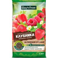 Огородник для Клубники органоминеральное 0,9кг