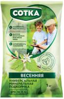 Сотка Тукосмесь Весенняя 1кг (NPK 16-7-5) Сотка Тукосмесь Весенняя 1кг (NPK 16-7-5)