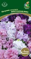 Поиск Петуния махровая Дабл каскад микс 10шт