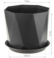 Кашпо ПРИЗМА  1л графитовый с под. М3137  Кашпо ПРИЗМА  1л графитовый с под. М3137
