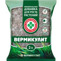 Вермикулит 2л Скорая Помощь