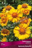Гайллардия  остистая Аризона Эприкот