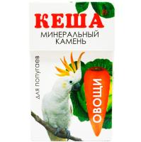 Вит Камень Минеральный Кеша овощи д/попугаев 50г/Вестерн