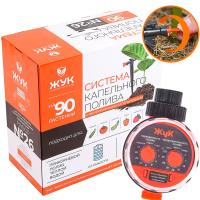 Полив Набор кап.полива от емкости №26 Жук с регул-ми капель. 90растений Автомат 8005-00 /3шт/Цикл