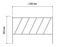 Забор Линия 5м комп-т (5секций*55*100см) /1шт/Л
