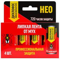 Липкая лента Дихлофос Нео для мух 4шт  05-017