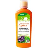 Буйские ЖКУ Волшебная лейка для салатов и пряных трав 0,5л