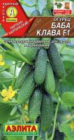 Огурец Баба Клава F1 10шт