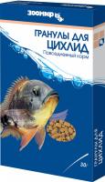 Корм для рыб Гранулы для цихлид плавающие 30г коробка/534/Зоомир Корм для рыб Гранулы для цихлид плавающие 30г коробка/534/Зоомир