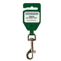 Карабин для животных №10 /1шт/DONBARON