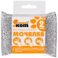 Мочалка д/эмали и тефлона (2шт набор) 310287/100шт/Рыжий Кот