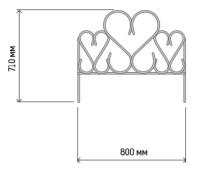 Забор Амурный 4м комп-т (5секций*71*80см) /1шт/Л