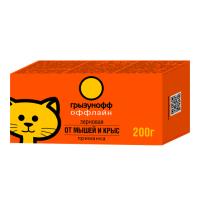 Мыши Грызунофф оффлайн зерно коробка 200г 30шт