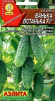 Аэлита Огурец Ванька-Встанька F1 10шт