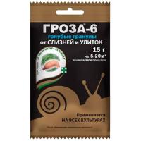 ГРОЗА-6 от слизней и улиток 15г ГРОЗА-6 от слизней и улиток 15г
