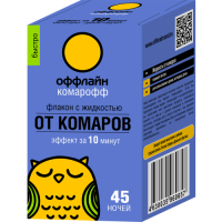 Жидкость Комарофф оффлайн Быстро б/запаха 30мл 45ночей 24шт