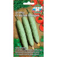 Огурец Белая Гвардия F1 0,2г