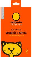 Мыши Клеевая ловушка-ДОМИК Грызунофф оффлайн (2шт) 24ш/96шт