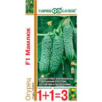 Огурец Мамлюк F1 20шт