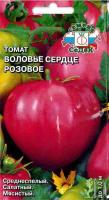 Томат Воловье Сердце Розовое 0,1г  Томат Воловье Сердце Розовое 0,1г