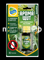 Аромащит для комнатных растений (лицевая)_блистер