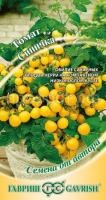 Томат Синичка 0,1г Гавриш Томат Синичка 0,1г Гавриш