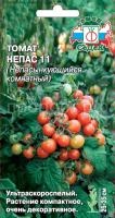 непас 11 непас 11