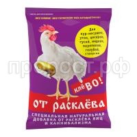 клево от раскл